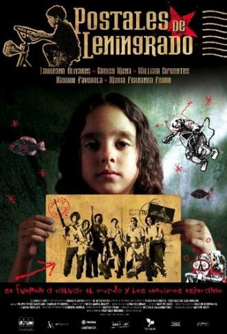 Открытки из Ленинграда (фильм 2007)