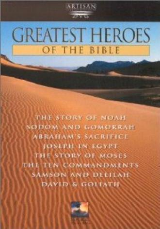 Greatest Heroes of the Bible (сериал 1978)