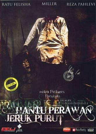 Кладбище Джерук пурут (фильм 2008)