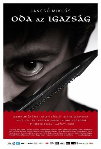 Ода истине (фильм 2009)