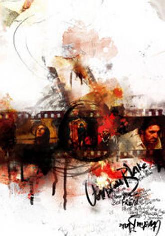 Кристиан Блейк (фильм 2008)