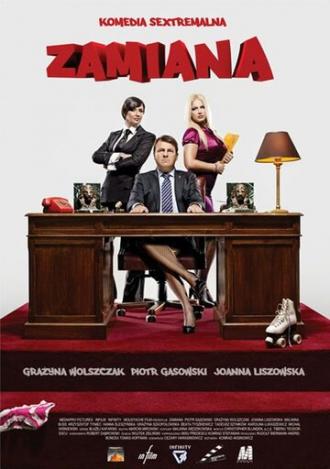 Замена (фильм 2009)