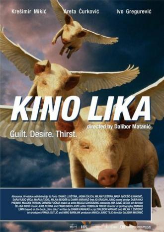 Кино Лика (фильм 2009)