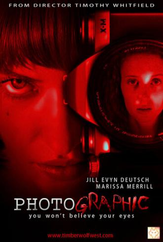 Фотографическое (фильм 2012)