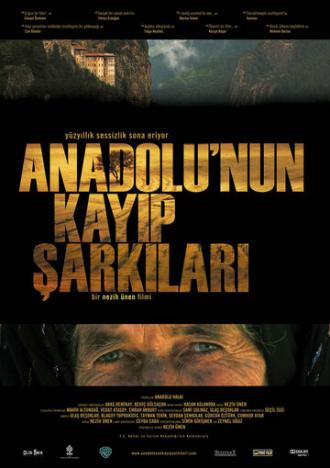 Последняя песня Анатолии (фильм 2010)