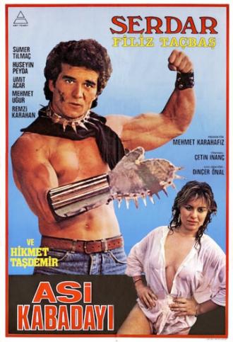 Крутой бунтарь (фильм 1986)