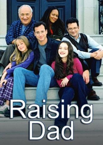 Подрастающий отец (сериал 2001)