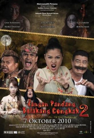 Jangan pandang belakang congkak 2 (фильм 2010)