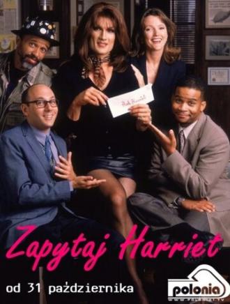 Ask Harriet (сериал 1998)