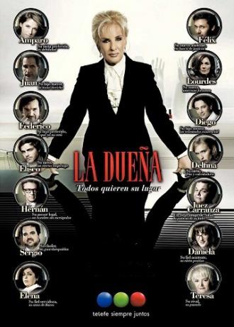 Хозяйка (сериал 2012)