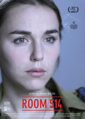 Комната 514 (фильм 2012)