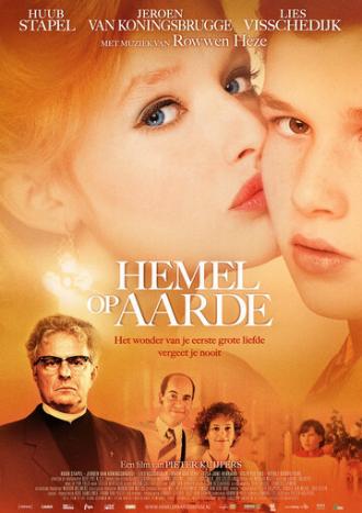 Рай на земле (фильм 2013)