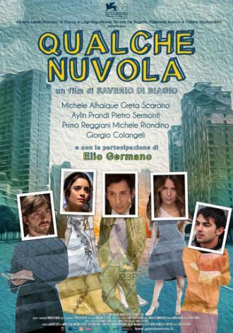 Плывут облака (фильм 2011)