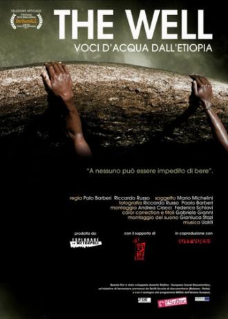 Колодец: Голоса воды в Эфиопии (фильм 2013)