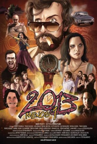 2013 минус 1 (фильм 2012)