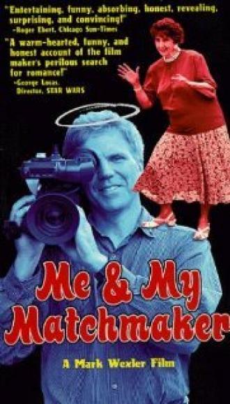 Me and My Matchmaker (фильм 1996)