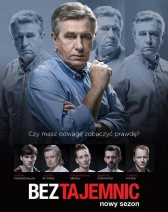 Без секретов (сериал 2011)
