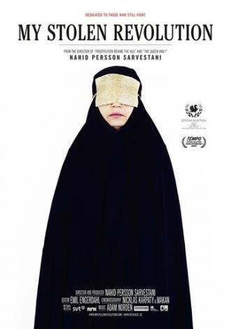 My Stolen Revolution (фильм 2013)