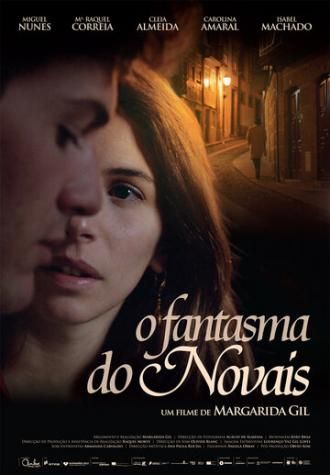 Призраки нового (фильм 2012)