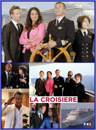 Круиз (сериал 2013)