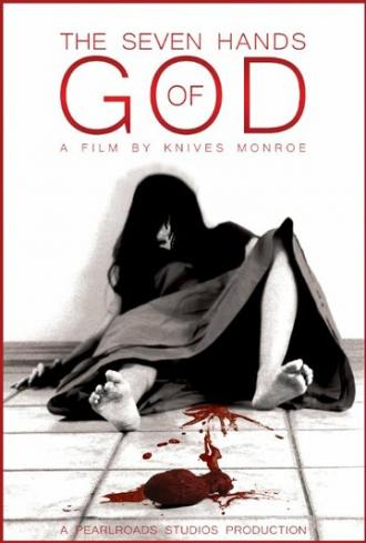 The Seven Hands of God (фильм 2014)