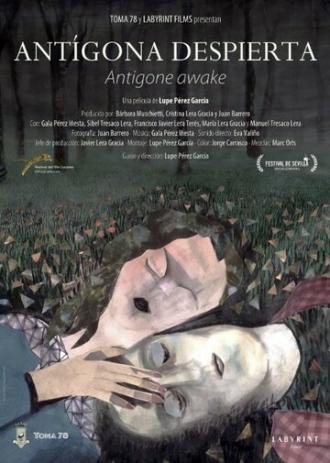 Пробудившейся Антигоны (фильм 2014)