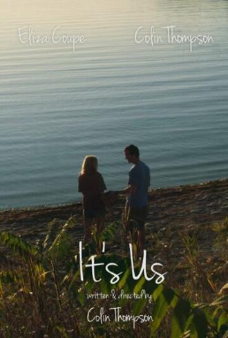 It's Us (фильм 2016)