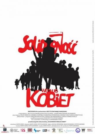 Solidarnosc wedlug kobiet (фильм 2014)