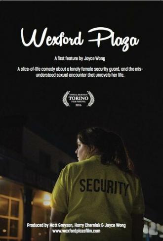 Торговый центр Вексфорд Плаза (фильм 2016)
