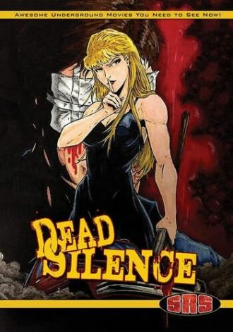 Dead Silence (фильм 1989)
