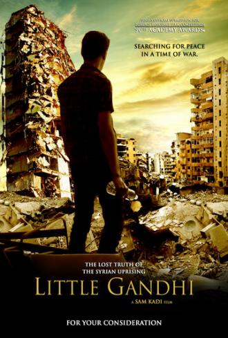 Маленький Ганди (фильм 2016)