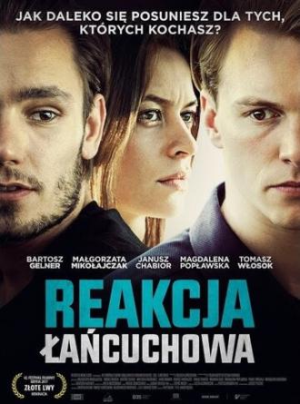 Цепная реакция (фильм 2017)
