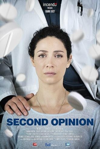 Второе мнение (фильм 2018)