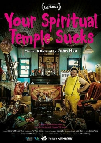 Your Spiritual Temple Sucks (фильм 2017)
