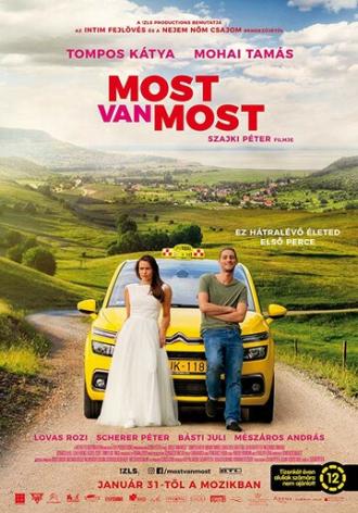 Most van most (фильм 2019)