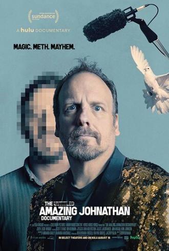 Документальный фильм об Удивительном Джонатане (фильм 2019)