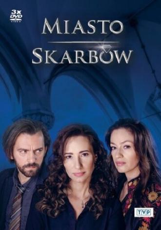 Город сокровищ (сериал 2017)