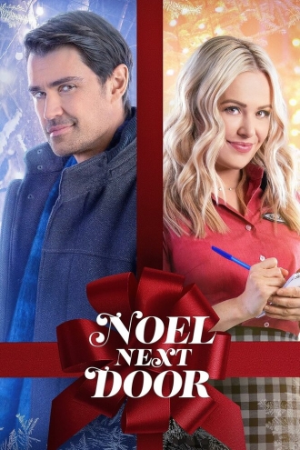 Рождество у порога (фильм 2022)
