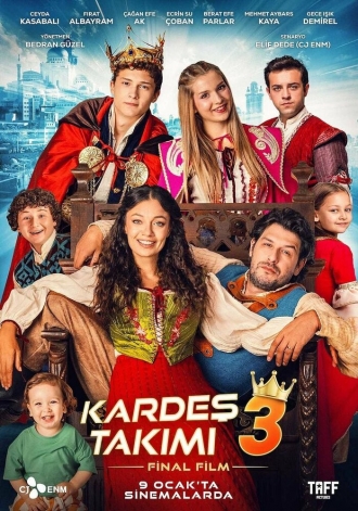 Дружная команда 3 (2026)