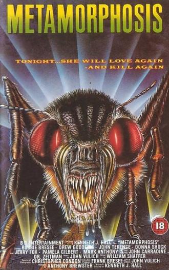 Зловещее отродье (фильм 1987)