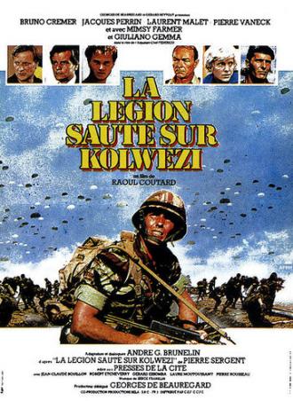 Легион высаживается в Колвези (фильм 1980)
