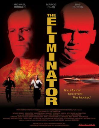 Ликвидатор (фильм 2004)