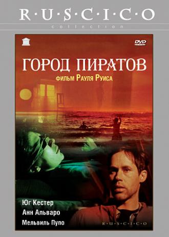 Город пиратов (фильм 1983)