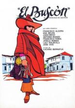 Пройдоха 1979