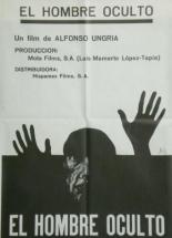 Тайный человек 1971