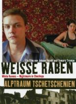 Белые вороны: Кошмар в Чечне (2005)