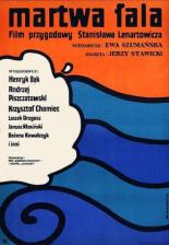 Мертвая волна (1971)