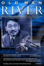 Old Man River 1998