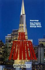 The Tower 1985