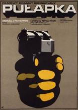 Ловушка 1970